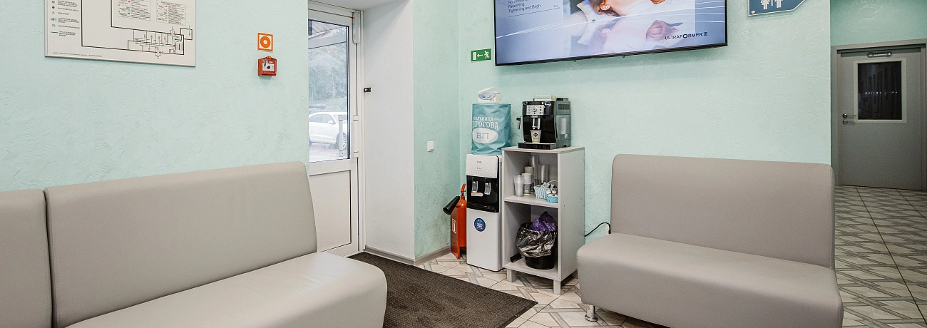 Поликлинический прием