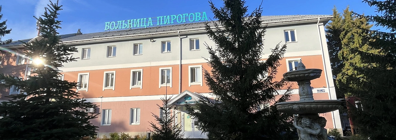 Современная хирургия