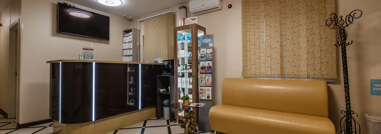 Косметология и пластическая хирургия